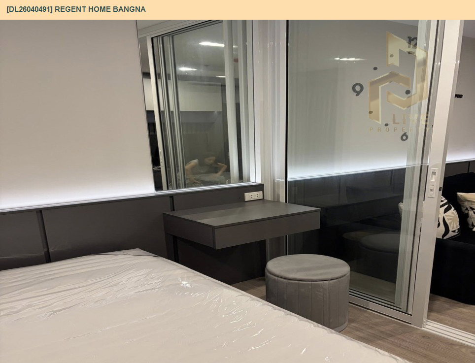 รูป DL26040491 ให้เช่าคอนโด รีเจ้นท์ โฮม บางนา (Regent home bangna) ใกล้ BTS บางนา พร้อมเข้าอยู่ โทรด่วน 0614453194 LineID @162cjixi - รูปที่ 9/13