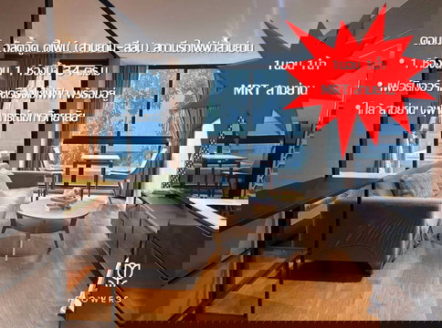 ✅✅ปล่อยเช่า คอนโด อัลติจูด ดีไฟน์ (สามย่าน-สีลม) 34ตรม. 1นอน 1 น้ำ สถานีรถไฟฟ้าสามย่าน 