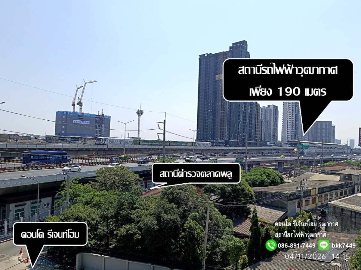 picture FOR RENT: Regent Home Wuttakat Bld.A 26 Sq.m. - 17/18