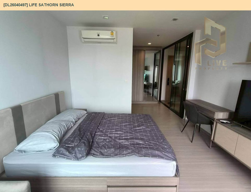 รูป DL26040497 ให้เช่าคอนโด ไลฟ์ สาทร เซียร์รา (Life Sathorn Sierra) ใกล้ BTS ตลาดพลู พร้อมเข้าอยู่ โทรด่วน 0656259498 LineID @257sxzzu - รูปที่ 2/5