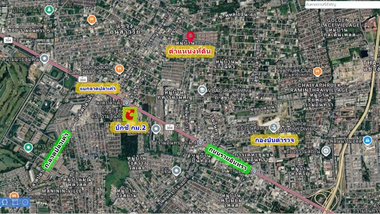 Land for sale, 117 sq wah, Bang Khen