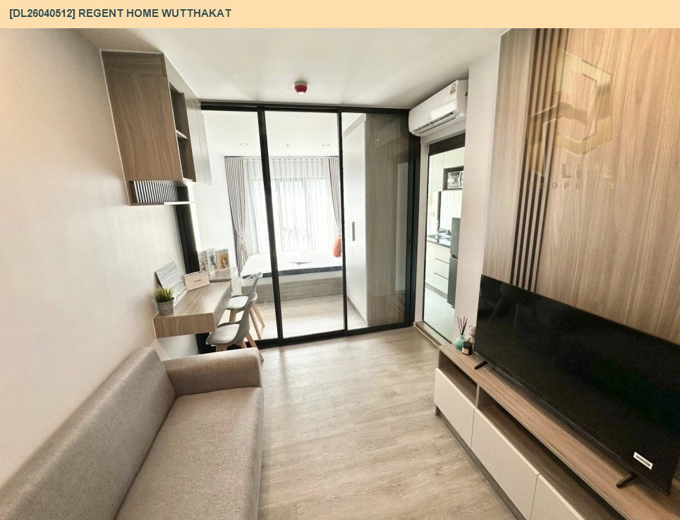 รูป DL26040512 ให้เช่าคอนโด  รีเจ้นท์ โฮม วุฒากาศ (Regent Home Wutthakat) ใกล้ BTS วุฒากาศ พร้อมเข้าอยู่ โทรด่วน 0614453194 LineID @162cjixi - รูปที่ 2/8