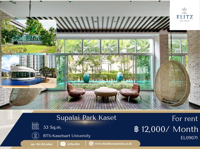 ✨ ขายราคาถูกสุดในตลาด 💯 คอนโด ศุภาลัย ปาร์ค เกษตร  เดินทางได้หลายรูปแบบ และของกินเยอะมาก🚄