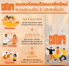 listing thumbnail image 20