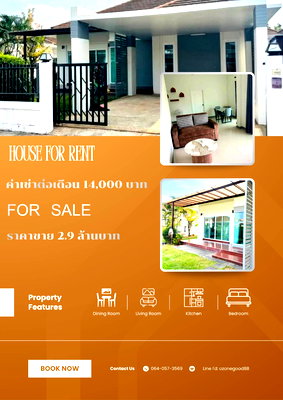 Houses for rent Udon Thani : Nice house for rent  have facilities 14,000baht