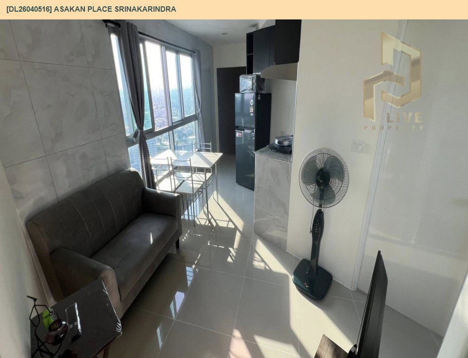 รูป DL26040516 ให้เช่าคอนโด อัสสกาญจน์ เพลส ศรีนครินทร์ (Asakan Place Srinakarindra) ใกล้ ARL หัวหมาก พร้อมเข้าอยู่ โทรด่วน 0800343450 LineID @655ebbvc - รูปที่ 2/6