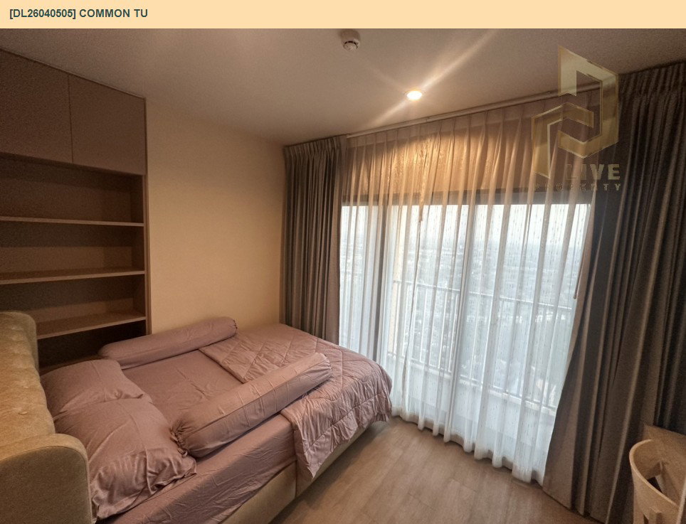 รูป DL26040505 ขายคอนโด คอมมอน ทียู (Common TU) ใกล้ - พร้อมเข้าอยู่ โทรด่วน 0842740999 LineID @523dslwi - รูปที่ 8/19
