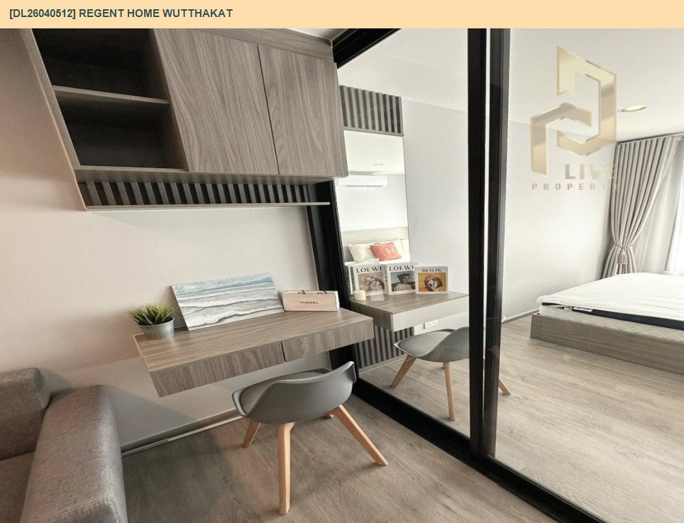 รูป DL26040512 ให้เช่าคอนโด  รีเจ้นท์ โฮม วุฒากาศ (Regent Home Wutthakat) ใกล้ BTS วุฒากาศ พร้อมเข้าอยู่ โทรด่วน 0614453194 LineID @162cjixi - รูปที่ 5/8
