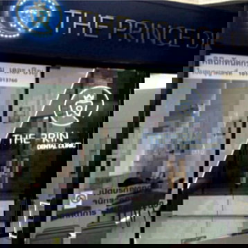 พื้นที่ขายของ ถนนสุขาภิบาล 5 : เซ้ง 1.8 MB คลินิกทันตกรรม 2 ยูนิต พร้อมเครื่องเอ็กซเรย์นอกช่องปาก (Cephalohram/Panoramic)ในห้างอีสพาร์ค ติดถนนใหญ่รามอินทรา กม.4