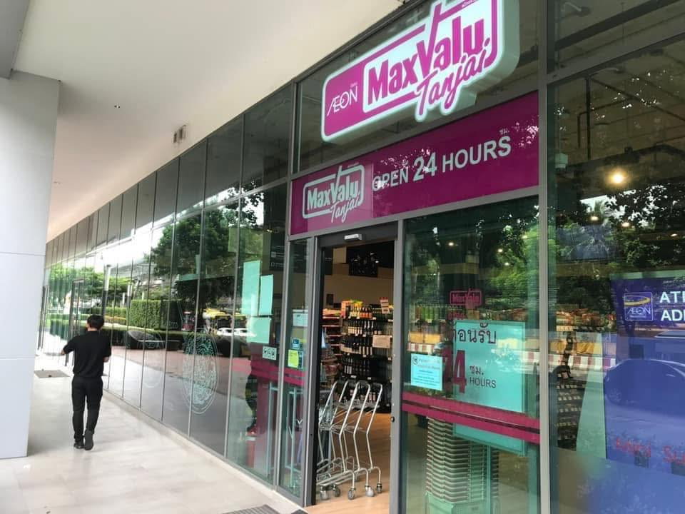 รูป 🔥ด่วน ห้องไปไวมากกก Code: 26KJ1814  ให้เช่า IDEO Mobi Charan - Interchange ✅ Add Line @kjcondo (มี@ข้างหน้าด้วยนะคะ) - รูปที่ 9/12