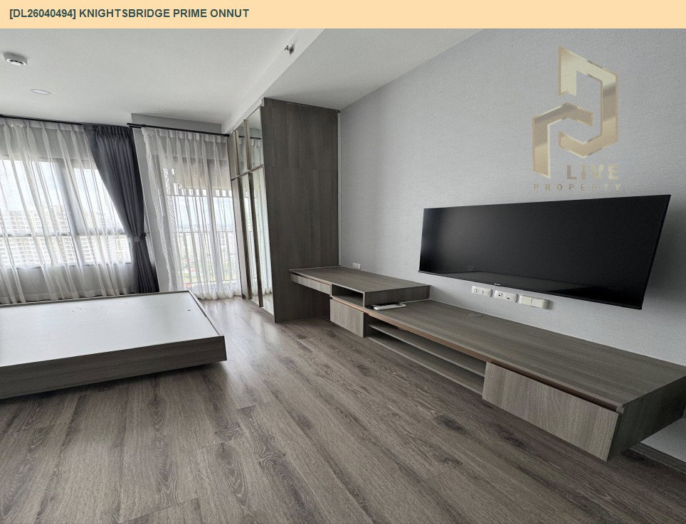 รูป DL26040494 ให้เช่าคอนโด ไนท์บริดจ์ ไพร์ม อ่อนนุช (Knightsbridge Prime Onnut) ใกล้ BTS อ่อนนุช พร้อมเข้าอยู่ โทรด่วน 0800343450 LineID @655ebbvc - รูปที่ 4/11