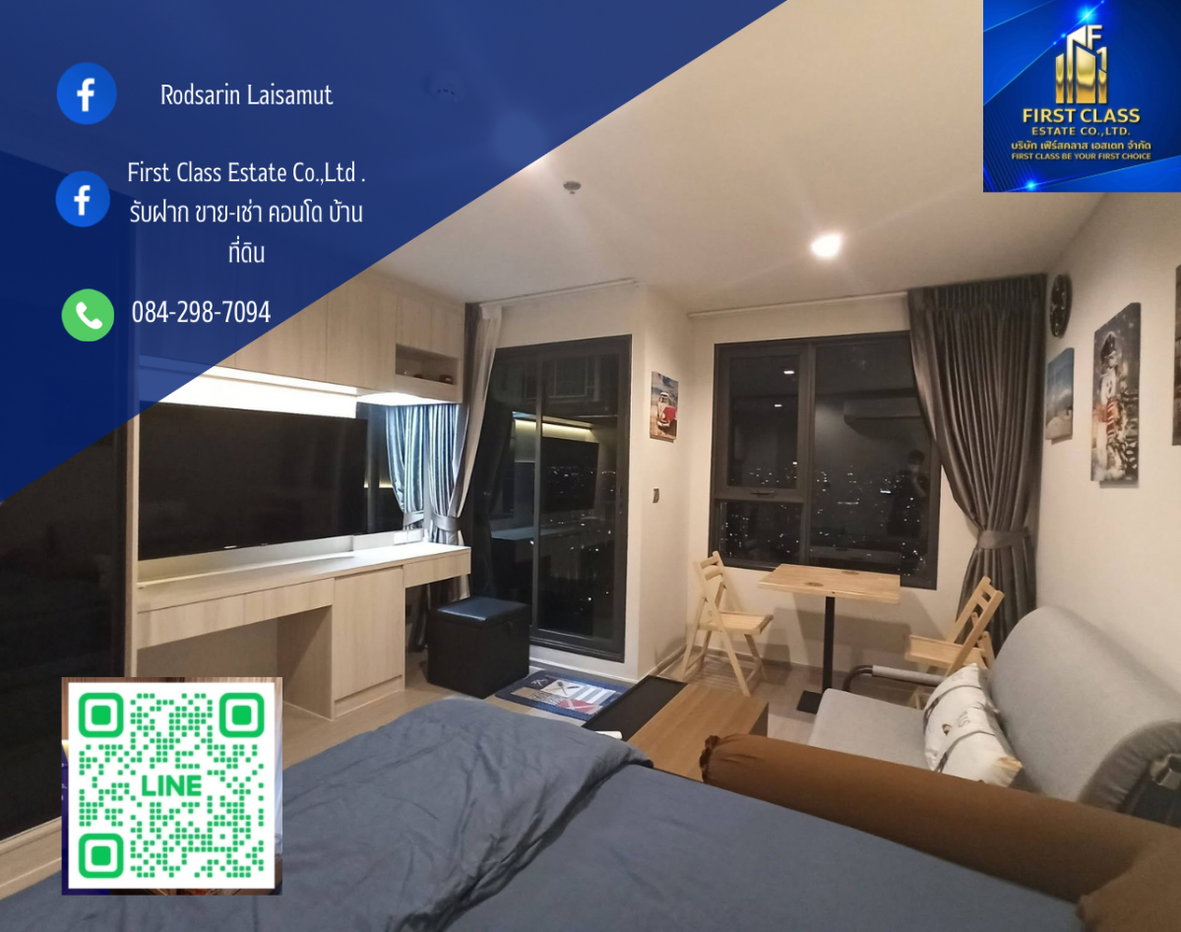รูป 🌃ให้เช่า Life Ladprao ไลฟ์ลาดพร้าว ตึก B ชั้น 42 ห้องมุม 27.5 ตร.ม ระเบียงทิศใต้🌃 - รูปที่ 1/7