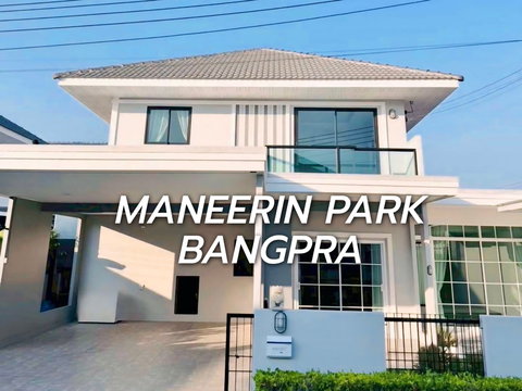 ขายบ้านเดี่ยวสวย หลังริม ม.มณีรินทร์พาร์ค บางพระ ศรีราชา