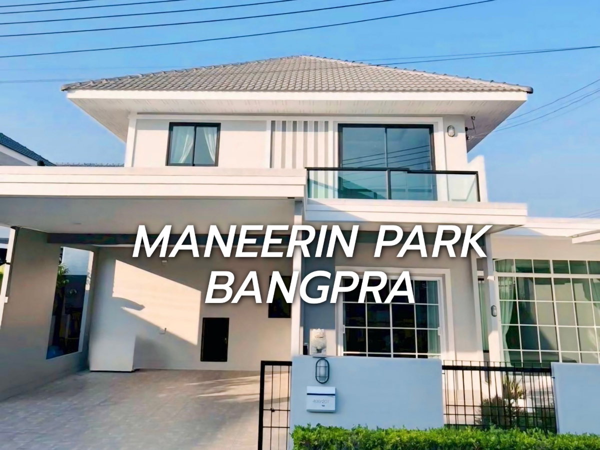 รูป ขายบ้านเดี่ยวสวย หลังริม ม.มณีรินทร์พาร์ค บางพระ ศรีราชา - รูปที่ 1/20