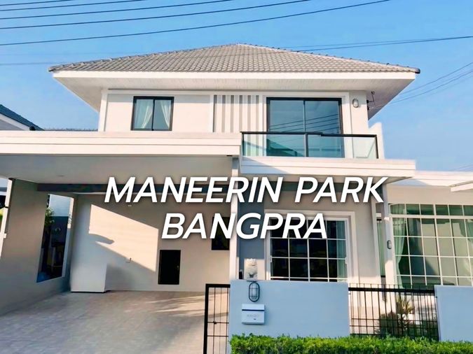 ขายบ้านเดี่ยวสวย หลังริม ม.มณีรินทร์พาร์ค บางพระ ศรีราชา