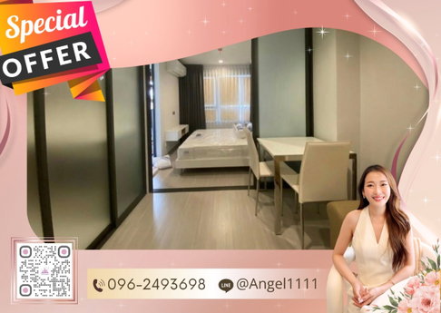 ✨🦄 Ready to move 🦄✨ Life Ladprao 🚝 ใกล้ BTS สถานีห้าแยกลาดพร้าว เฟอร์ครบ จบในที่เดียว โทร 096-2493698 (LLP0030)