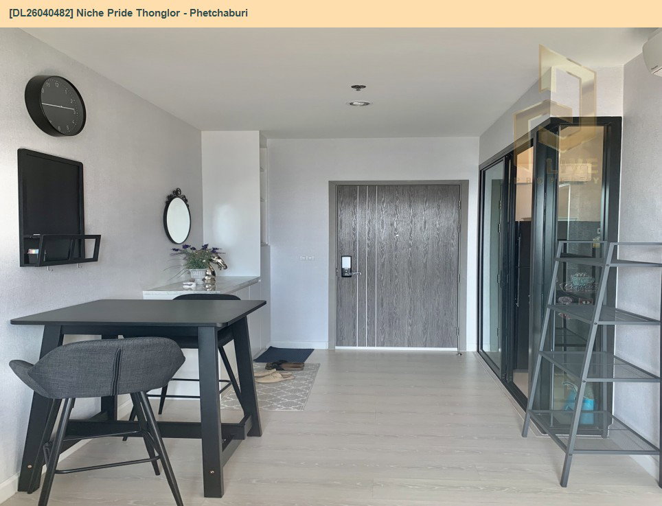 รูป DL26040482 ให้เช่าคอนโด นิช ไพรด์ ทองหล่อ - เพชรบุรี (Niche Pride Thonglor - Phetchaburi) ใกล้ MRT เพชรบุรี พร้อมเข้าอยู่ โทรด่วน 0614453194 LineID @162cjixi - รูปที่ 2/6