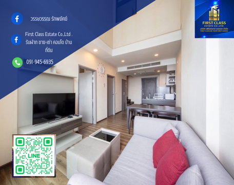 🌃Teal Sathon Taksin (Duplex type) Available now  Near BTS Wongwian yai (200 meters) 3 minutes walk🌃