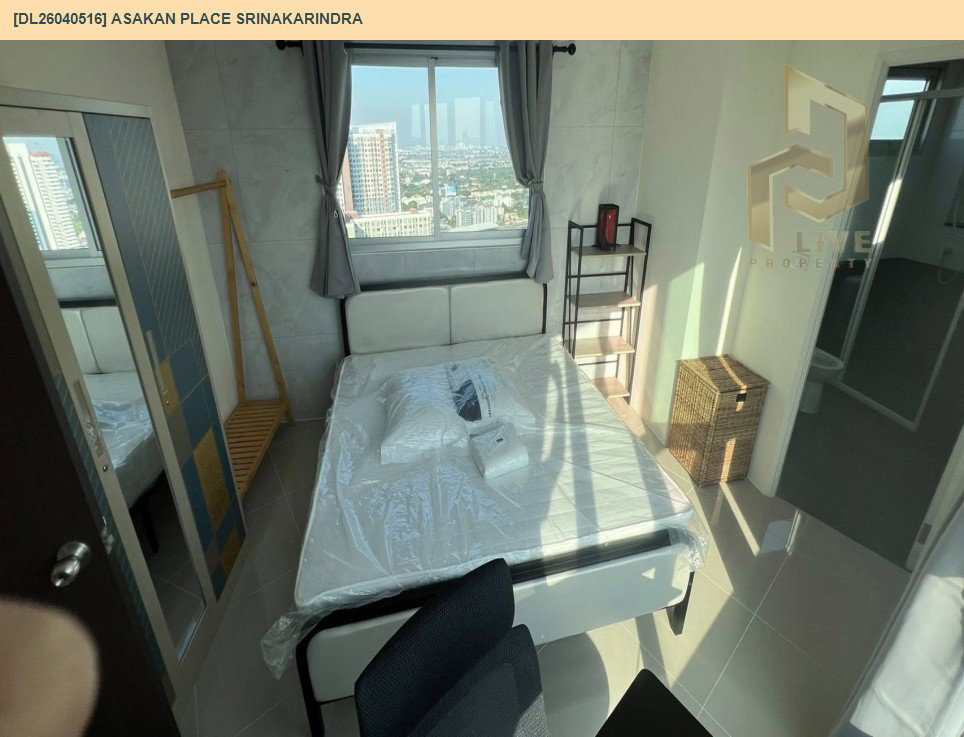 รูป DL26040516 ให้เช่าคอนโด อัสสกาญจน์ เพลส ศรีนครินทร์ (Asakan Place Srinakarindra) ใกล้ ARL หัวหมาก พร้อมเข้าอยู่ โทรด่วน 0800343450 LineID @655ebbvc - รูปที่ 3/6