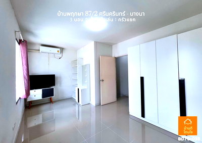 Townhouses for sale Samut Prakarn : 🔥 Lowest Price in the Project! 🔥 Baan Pruksa 87/2 Srinakarin–Bangna  2-storey townhome | 3 bedrooms | 2 bathrooms Close to Mega Bangna