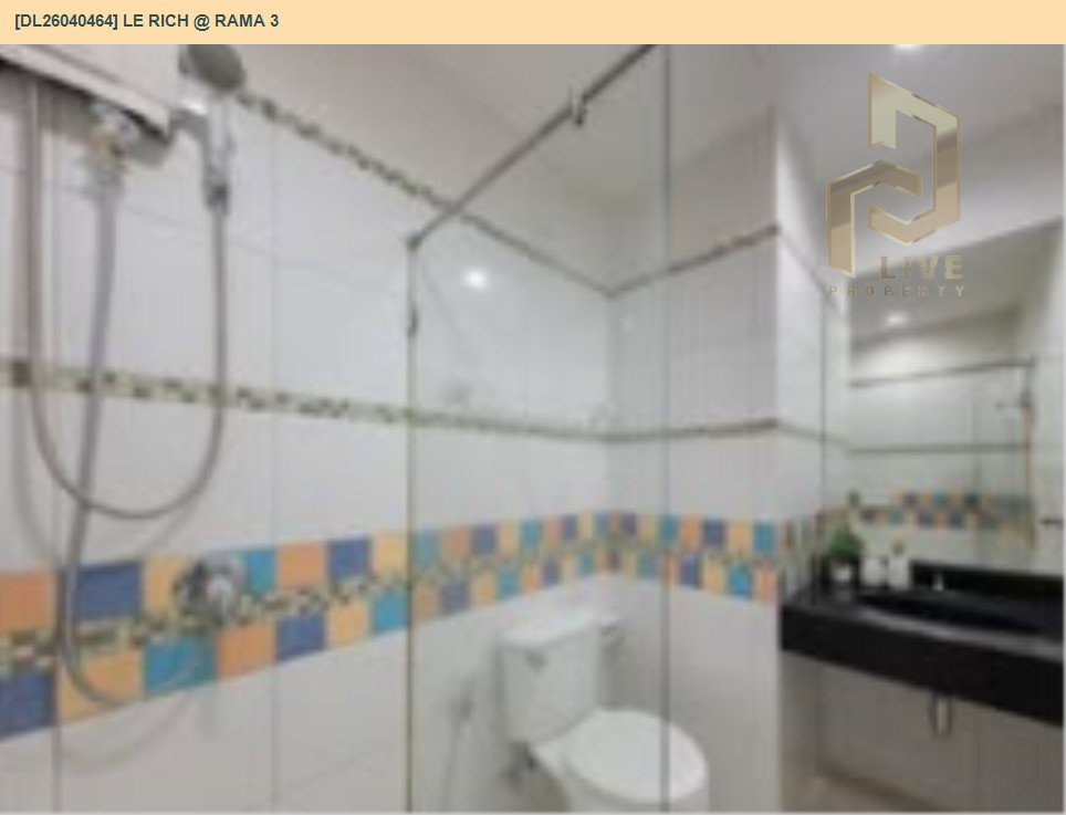 รูป DL26040464 ขายคอนโด เลอริช แอท พระราม 3 (Le Rich @ Rama 3) ใกล้ BTS ช่องนนทรี พร้อมเข้าอยู่ โทรด่วน 0656259498 LineID @257sxzzu - รูปที่ 9/10