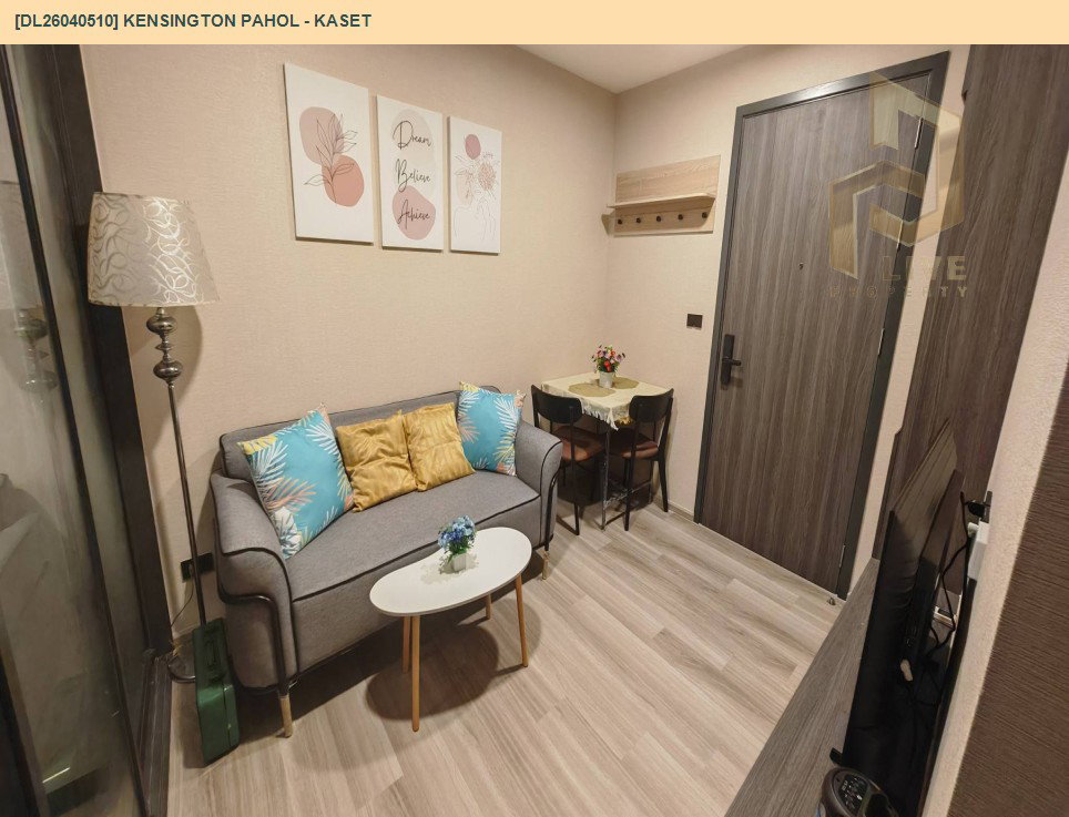 รูป DL26040510 ให้เช่าคอนโด เคนซิงตัน พหล - เกษตร  (Kensington Pahol - Kaset) ใกล้ BTS มหาวิทยาลัยเกษตรศาสตร์ พร้อมเข้าอยู่ โทรด่วน 0653619502 LineID @897iyzll - รูปที่ 2/9