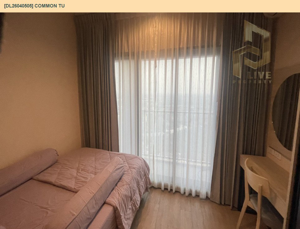รูป DL26040505 ขายคอนโด คอมมอน ทียู (Common TU) ใกล้ - พร้อมเข้าอยู่ โทรด่วน 0842740999 LineID @523dslwi - รูปที่ 12/19