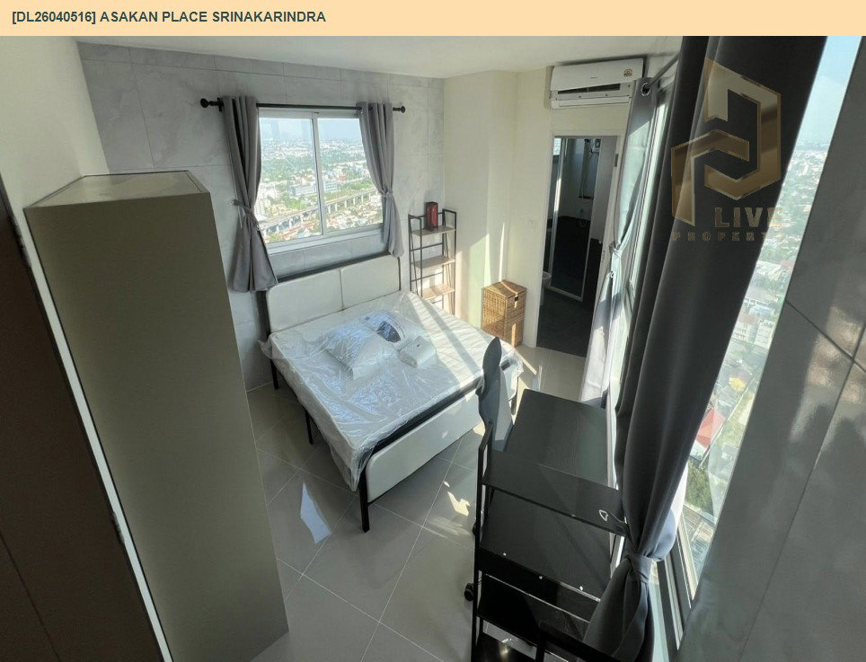 รูป DL26040516 ให้เช่าคอนโด อัสสกาญจน์ เพลส ศรีนครินทร์ (Asakan Place Srinakarindra) ใกล้ ARL หัวหมาก พร้อมเข้าอยู่ โทรด่วน 0800343450 LineID @655ebbvc - รูปที่ 5/6