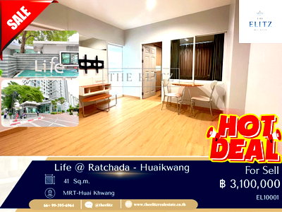 ขายคอนโด : ✨ชีวิตกลางเมืองที่ไม่เคยหลับ | Life@Ratchada-HuaiKhwang ใกล้ MRT ห้วยขวาง ครบทุกความสะดวกสบาย