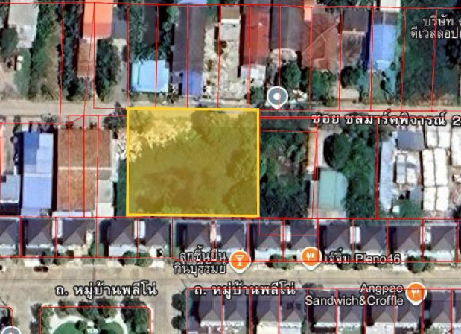 รูป ขายที่ดินเปล่า 1 ไร่ ซ.ชลมาร์คพิจารณ์ 2 คลอง3 ลำลูกกา จ.ปทุมธานี - รูปที่ 1/5