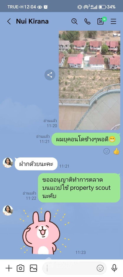 รูป วิลล่า 3-ห้องนอน ใน นาจอมเทียน (ID 2799957) - รูปที่ 17/17