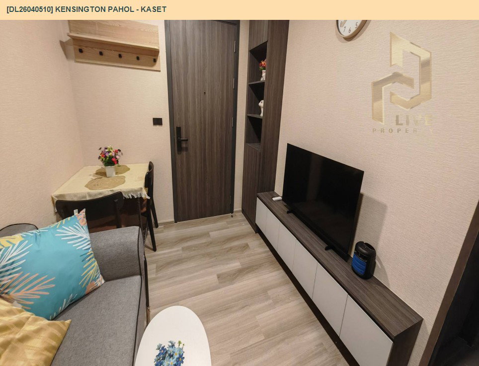 รูป DL26040510 ให้เช่าคอนโด เคนซิงตัน พหล - เกษตร  (Kensington Pahol - Kaset) ใกล้ BTS มหาวิทยาลัยเกษตรศาสตร์ พร้อมเข้าอยู่ โทรด่วน 0653619502 LineID @897iyzll - รูปที่ 4/9