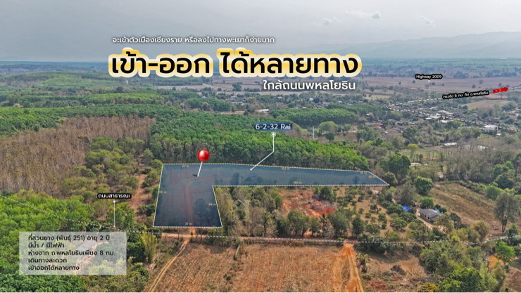 รูป ขายที่ดินสวนยางพารา อำเภอพาน จังหวัดเชียงราย พร้อมทำประโยชน์ต่อได้ทันที - รูปที่ 4/17