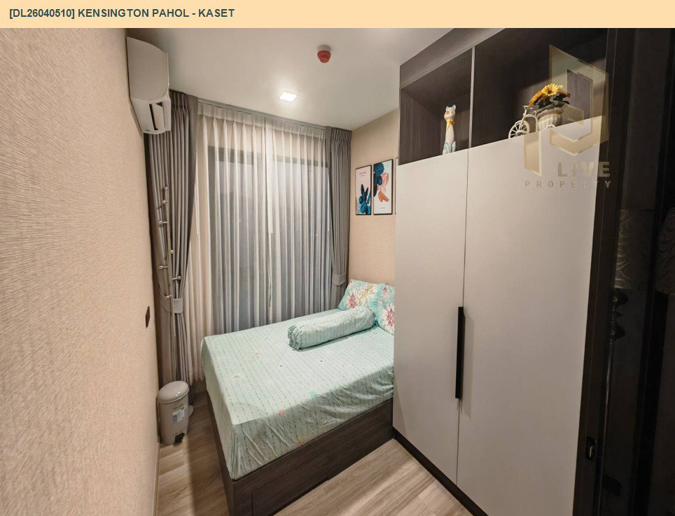 รูป DL26040510 ให้เช่าคอนโด เคนซิงตัน พหล - เกษตร  (Kensington Pahol - Kaset) ใกล้ BTS มหาวิทยาลัยเกษตรศาสตร์ พร้อมเข้าอยู่ โทรด่วน 0653619502 LineID @897iyzll - รูปที่ 9/9
