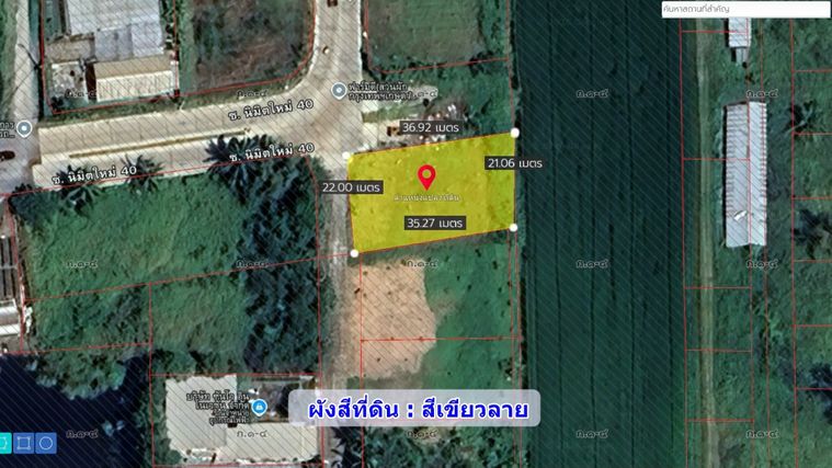 ขายที่ดิน 220 ตร.ว. เค.ซี.การ์เด้นโฮม