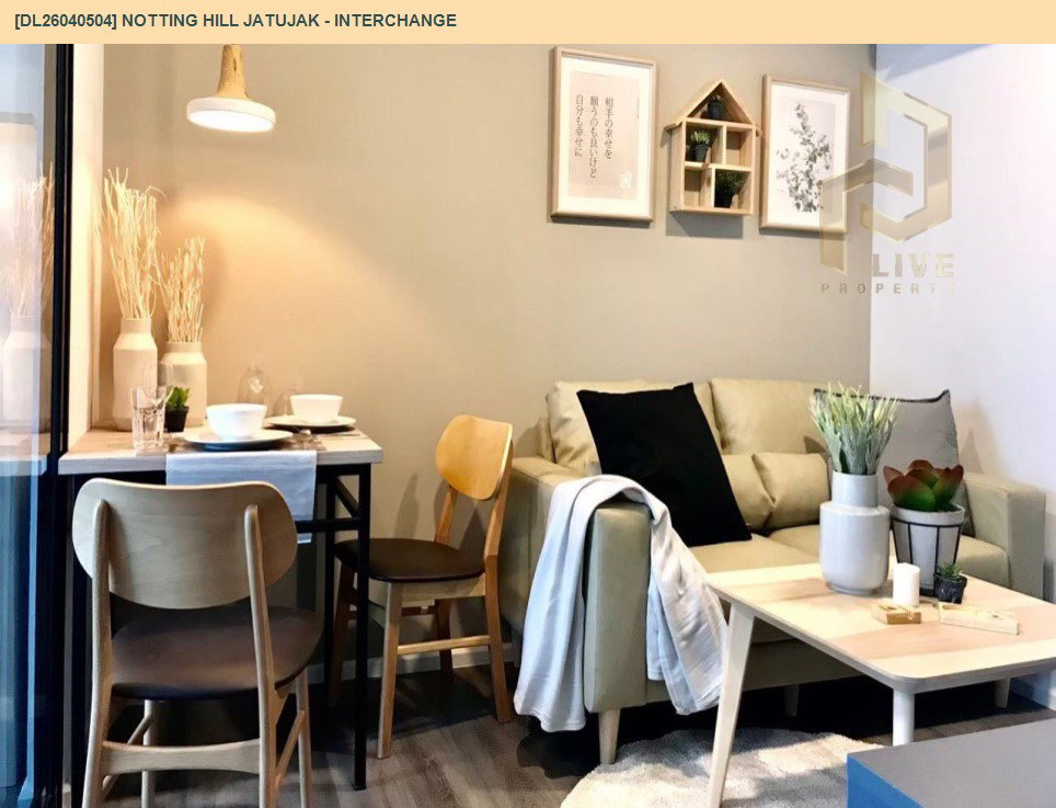 รูป DL26040504 ขายคอนโด น็อตติ้ง ฮิลล์ จตุจักร - อินเตอร์เชนจ์ (Notting Hill Jatujak - Interchange ) ใกล้ BTS สวนจตุจักร พร้อมเข้าอยู่ โทรด่วน 0656133286 LineID @534wlwof - รูปที่ 4/11