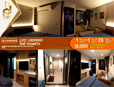 เช่าคอนโด MRT พหลโยธิน : DL26040483 ให้เช่าคอนโด ไลฟ์ ลาดพร้าว (Life Ladprao) ใกล้ BTS ห้าแยกลาดพร้าว พร้อมเข้าอยู่ โทรด่วน 0800343450 LineID @655ebbvc