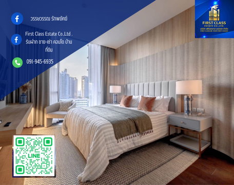 🌇 2-Bedroom duplex in LAVIQ Sukhumvit 57 (Ready to Move In)  🌇
