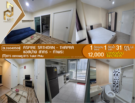 DL26040508 Condo for rent, Aspire Sathorn - Thapra near BTS Talat Phlu, ready to move in, call urgently 0653619502 LineID @897iyzll