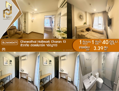 DL26040471 Condo for sale, Chewathai Hallmark Charan 13 near MRT จรัญ 13, ready to move in, call urgently 0800343450 LineID @655ebbvc