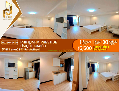 Condos for rent : DL26040496 Condo for rent, Pratunam Prestige near BTS Ratchathewi, ready to move in, call urgently 0653619502 LineID @952jdxxk