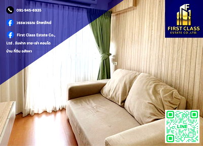 คอนโดให้เช่า : ปล่อยเช่า Lumpini Mega Bangna 🏙️✨ ชั้น 12 วิวดีอยู่สบาย 🌿 ใกล้ Mega Bangna เดินทางสะดวก 🚗 เฟอร์บิวอิน+เครื่องใช้ไฟฟ้าครบ 🛋️