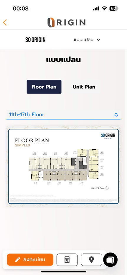 รูป ขายใบจอง So Origin Wellness Siriraj !!โครงการSold out!![52.90ตร.]  - รูปที่ 4/5