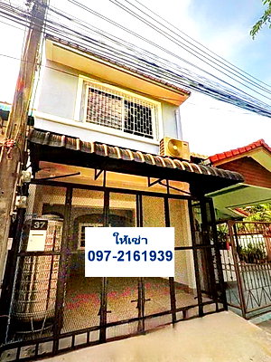 เช่าทาวน์โฮม สวนสยาม : ให้เช่าบ้านทาวน์เฮ้าส์ 2 ชั้น  ม.เลิศอุบล 5 สวนสยาม รามอินทรา 
