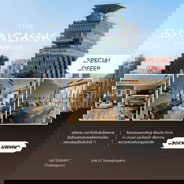 The Bangkok Thonglor เพราะบ้านที่ดี ไม่ได้มีแค่ทำเล แต่ต้องตอบโจทย์ทุกช่วงเวลาของชีวิต เริ่มต้น 13.9 ลบ.