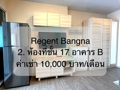 Condos for rent BITEC Bang Na : For Rent Condo REGENT HOME BANGNA Building B, Floor 17,1 bed room, Room size 28 sqm