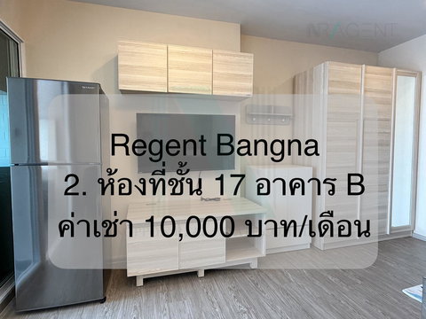 For Rent Condo REGENT HOME BANGNA Building B, Floor 17,1 bed room, Room size 28 sqm