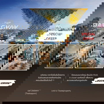  The Bangkok Thonglor  2ห้องนอน 2ห้องน้ำแต่งครบ ราคาโครงการ เริ่มต้น 22 ลบ.