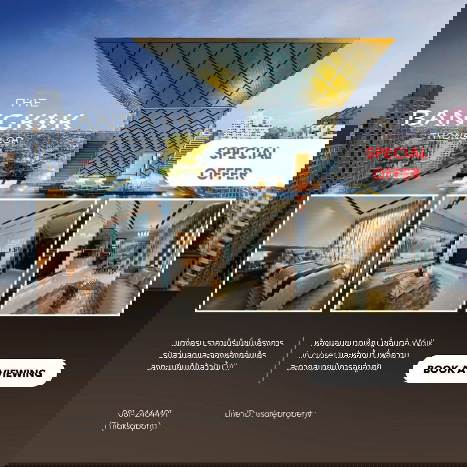 รูป  The Bangkok Thonglor  2ห้องนอน 2ห้องน้ำแต่งครบ ราคาโครงการ เริ่มต้น 22 ลบ. - รูปที่ 1/15