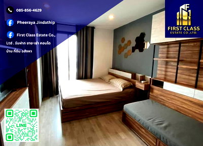 คอนโดให้เช่า : ปล่อยเช่า IDEO Mobi Charan Interchange 🏙️✨ ติดจุดตัด MRT 3 สาย หน้าโครงการ 🚇 ส่วนกลางครบ ร้านค้าในโครงการสะดวก 🔐